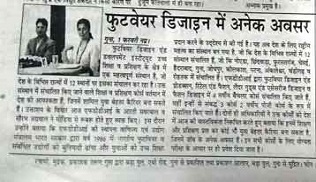 FDDI Newspaper Coverage